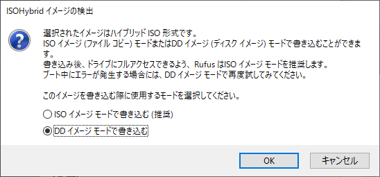 rufus_dd_mode.png