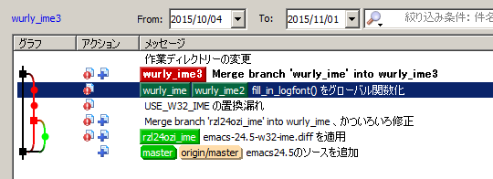 my_emacs17.png