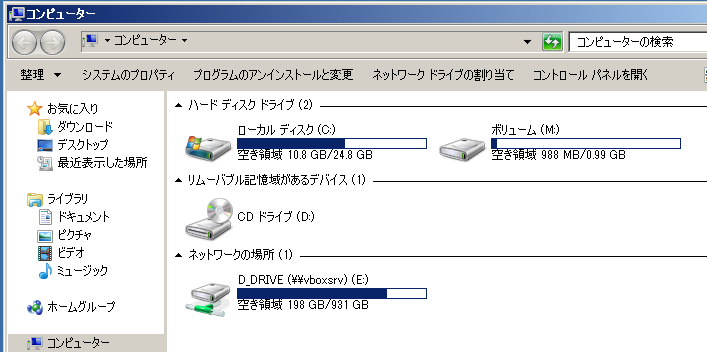 VirtualBox37.png