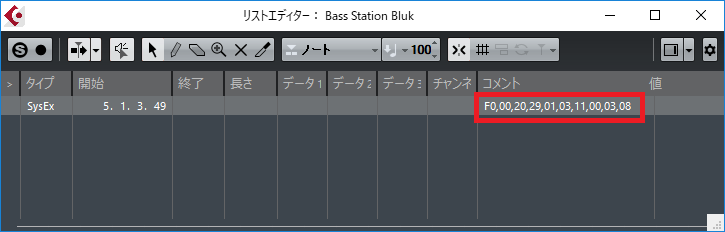 cubase_bulk1.png