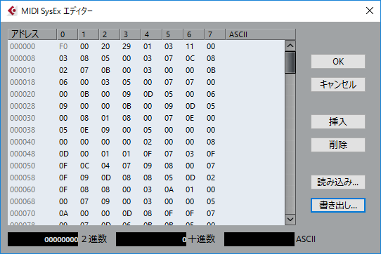 cubase_bulk2.png