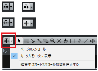 cubase_scroll.png