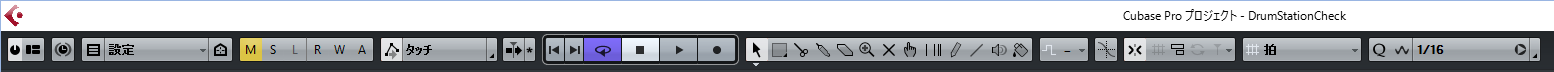 cubase_toolbar.png