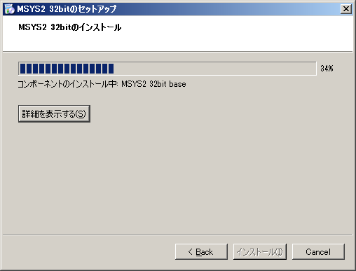 03_msys2_setup.png