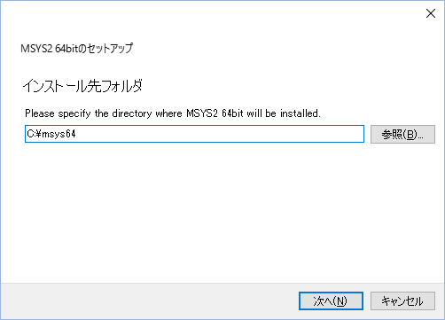 msys2_64bit_install_02.png